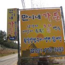 원덕가든 이미지