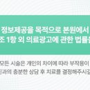 에센스치과의원 | 칙칙했던 피부, 이제는 환한 광채 피부로!