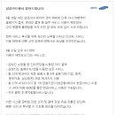 삼성에스디에스새마을금고 이미지