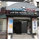 멀티플러스 홍대점 이미지