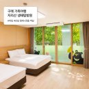 하나교 생태통로 앞 | 지리산생태탐방원 숙박후기 A타입 4인실 침대+온돌 객실