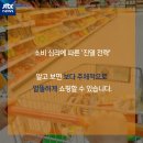 원리마트