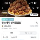 성북-종암-1420 이미지