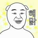 명품정