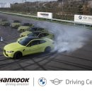 한국타이어 이미지