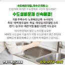 엔디준의원 이미지