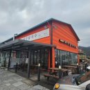 파주 닭칼국수 가평점