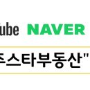 원주스타공인중개사사무소 이미지