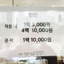 수랏상찬방 이미지