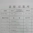 안산세관 이미지