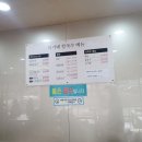 희야칼국수 - 경주시 안현로 43-4 | 희야칼국수