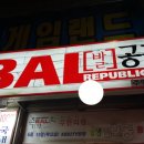 족발 공화국 이미지