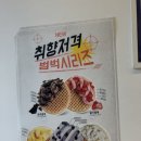 와플대학안산성포캠퍼스