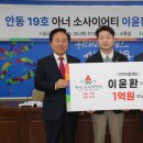 안동의료재단 이미지