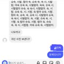 나암천 이미지