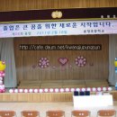 인스나인유치원 이미지