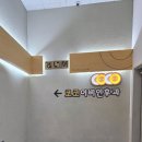 바른삼성이비인후과의원 이미지