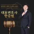 법무법인더웨이