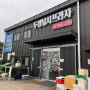 24시낚시프라자