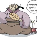 장자농장 이미지