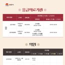 효성온누리약국 이미지