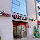 해남김안과의원 | 평택 김안과 의원 후기 깨끗하고 친절해서 계속 다니는 이유