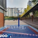 수내중학교 이미지