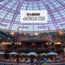아쿠아베이 어린이 수영장 | 2025 리뉴얼 재개장 인천 인스파이어 리조트 수영장, 스플래시 베이 (운영시간 요금 슬라이드 꿀팁까지)