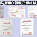 나랑 행정사사무소 이미지