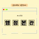 행정26 이미지