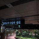 송현약국 이미지