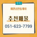 수영주택건설㈜ 이미지