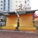 대륙부동산공인중개사사무소 이미지