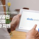 야놀자에프앤비솔루션