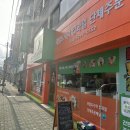 메가후르츠부평1호점 이미지