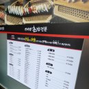 스시송 이미지
