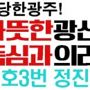 정진태의원 이미지