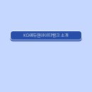 원아이티 이미지