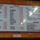 파파존스대전 이미지