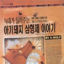 소안초등학교3 이미지