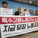 부산대리운전산업노동조합 이미지