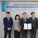 민 소프트