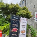 익산동서로정육코너 | 동백맛집고기집 동백한옥집 정육식당, 투플 갈비살에 등심까지 먹은 후기