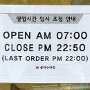 대덕대로234번길 이미지