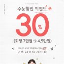 A_bly PT센터 이미지