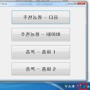 주천농장 이미지