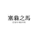개이득