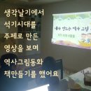신나는수학동화 이미지