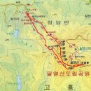 제103차 정기산행 - 전남 고흥 팔영산 이미지