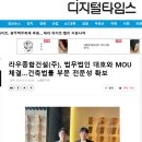 홍익건설(주) 네이버블로그